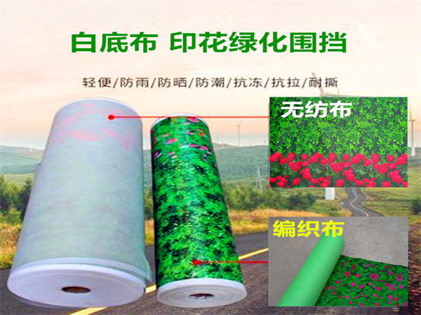 北方园林冬季防冻材料🌴印花防寒布🌿保温保湿防冻☘️抗风耐用🦋